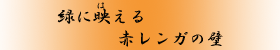 ΂ɉfíj@ԂK̕