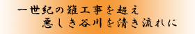 ꐢI̓H𒴂@J𐴂