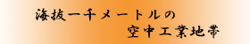 C烁[ǵ@󒆍Hƒn