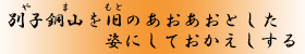 ʎqRi܁jiƁĵƂ@pɂĂ