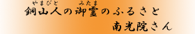 Rl(܂т)̌(݂)̂ӂ邳Ɓ@@