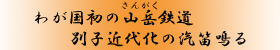 킪̎RxSi񂪂Ăǂj@ʎqߑ㉻̋DJ
