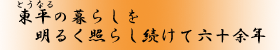 iƂȂj̕炵@邭Ƃ炵ĘZ\]N