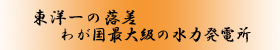 m̗@킪ő勉͔̐d