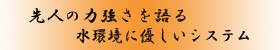 l̗͋@ɗDVXe