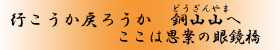 s߂낤@RRiǂ܁jց@͎vĂ̊ዾ