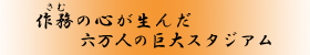 얱iށj̐S񂾁@Zl̋X^WA