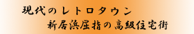 ̃g^E@Vlw̍ZX