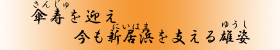 Pi񂶂j}@Vliɂ͂܁jxYpi䂤j