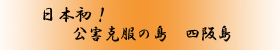{I@Q̓l㓇
