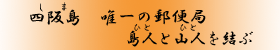 l㓇()@B̗X֋ǁ@l(Ђ)ƎRl(Ђ)