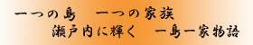 @̉Ƒ@˓ɋP@꓇ƕ