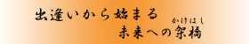 on܂@ւ̉ˋi͂j
