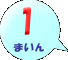 1܂