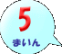 5܂
