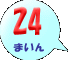 24܂