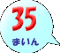 35܂