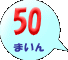 50܂