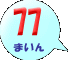 77܂