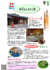 ʎqRӂ邳Ɗف@ACR
