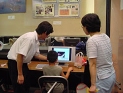 別子銅山に関するホームページを見ています。