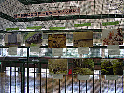 別子銅山には世界一日本一がいっぱいの展示の様子