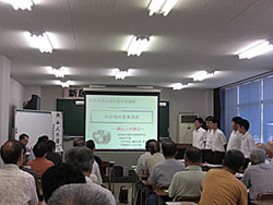 第A回目の講座始まり!! 平成20年(2008)8月26日