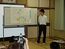 キーワードをまとめて発表しました。 平成20年(2008)6月13日