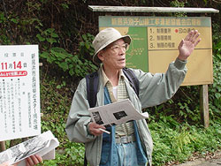山川 静雄さんにご説明いただきました。