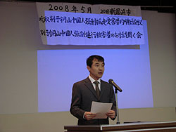 中国人総領事館政治文化室室長の殷 達奇(いん たつき)さんよりご挨拶がありました。