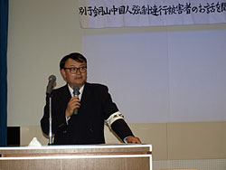 愛媛大学准教授和田 寿博先生のお話です。