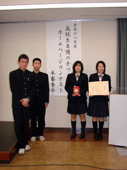 みごと2年連続の入賞を果たすことができました。
