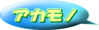 AJm