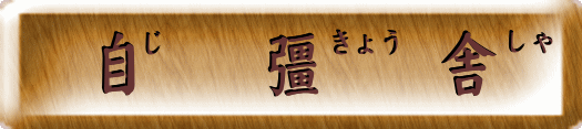 Ɂi傤j
