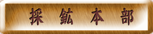̍z{